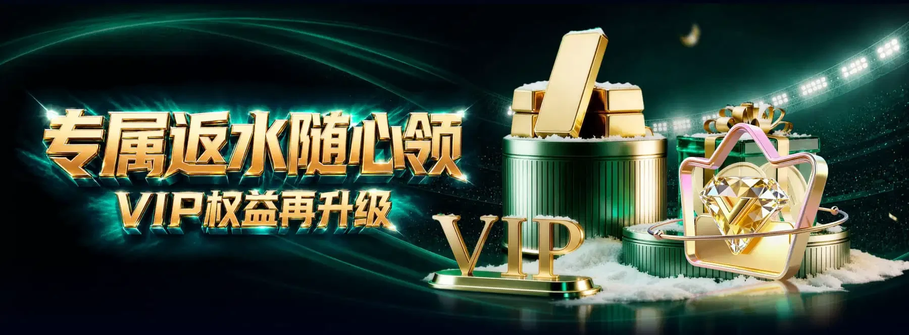 B体育体育内容横幅三